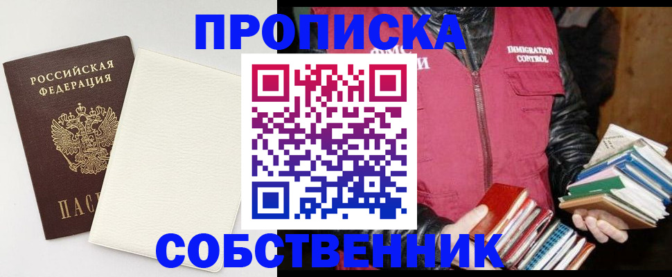 пропишу в квартире в Сергаче