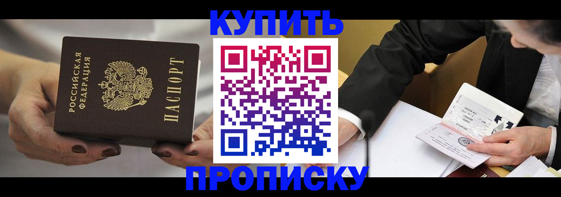 регистрация для дет. сада в Сергаче