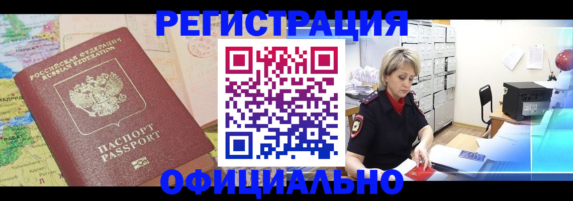 регистрация для школы в Сергаче