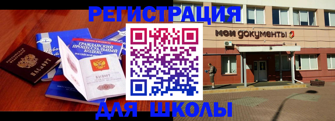 прописка в квартире в Сергаче